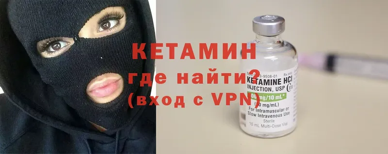 кракен зеркало  Кыштым  Кетамин ketamine 